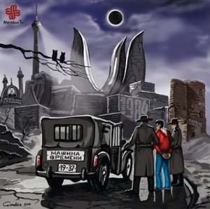 Азәрбајҹандан гачаг дүшмүш карикатурачынын әсәри– Карикатура